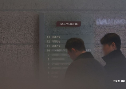 [포토]태영건설 워크아웃 오늘 결정