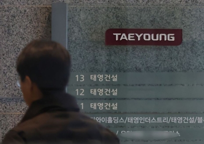 태영건설 워크아웃 개시…경영 정상화 시동(종합)