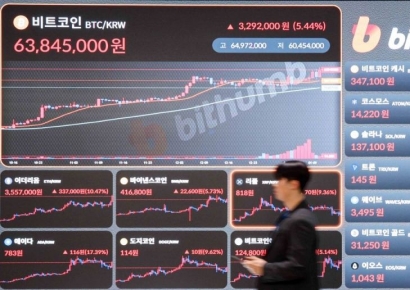 금융당국, 빗썸에 6개월 일부 영업정지 등 사전통보…"특금법 위반"