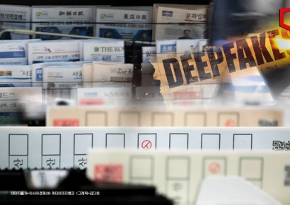 [총선에 스며든 AI]②허위 정보, AI발 쓰나미 몰려온다