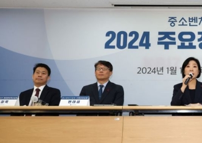 [포토]주요정책 브리핑하는 오영주 장관