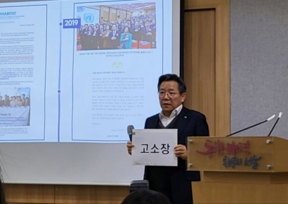 김헌동 사장 "SH공사도 사기 당한 것…유엔해비타트 한국위 고소장 접수"
