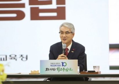 박종훈 경남교육감 “올해 모든 정책은 학교 중심으로”