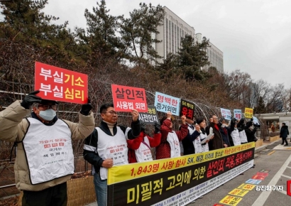 [포토]“살인죄 적용” 가습기살균제 피해자들 기자회견