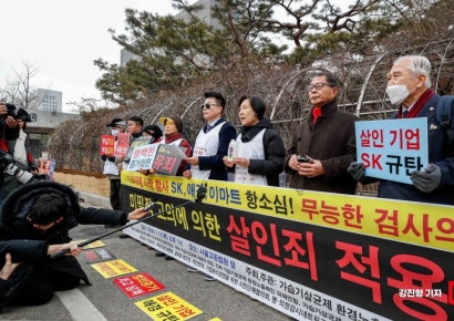 [포토]가습기살균제 SK·애경·이마트 선고공판 관련 기자회견