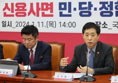 당정, 연체채무 전액 상환자 최대 290만명 신용회복 지원