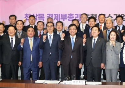 [포토]중소기업 파이팅