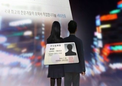 "단속 걱정없는 가짜 면허증 130만원"…신분증·문서 위조사기 기승