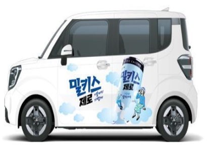 롯데칠성, 영업·운송용 전기차 비율 25%까지 늘린다