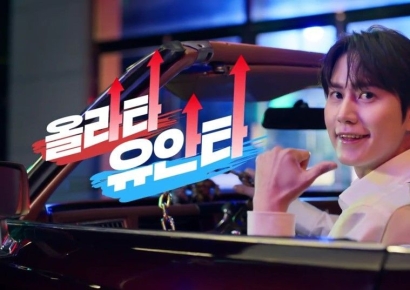 유안타증권, 슈퍼주니어 규현이 부른 CM송 공개
