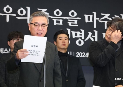 [포토] 문화예술인들 이선균 배우 죽음, 진상촉구 성명