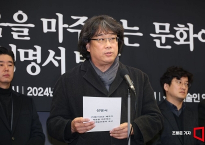 [포토] 진상규명 촉구하는 봉준호 감독