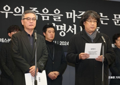 [포토]진상촉구하는 봉준호 감독