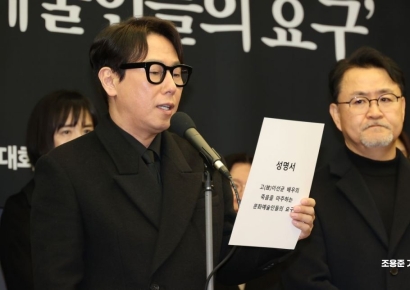 이선균 배우 죽음, 진상촉구하는 가수 윤종신[포토]
