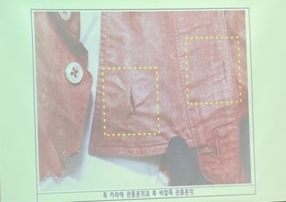흉기 관통 이재명 셔츠, 폐기 직전 쓰레기봉투서 나왔다