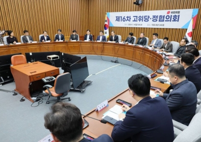 '설 민생대책' 365만 취약가구 전기료 인상유예…소상공인·中企에 39조원 공급