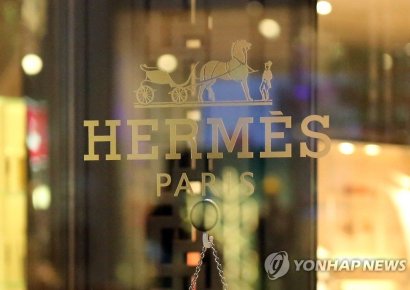 한국 진출 27년 만에 '처음'…콧대높던 에르메스, 팝업행사 여는 속내