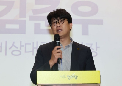 정의당, 당대회서 녹색당과 선거연합정당 구성키로