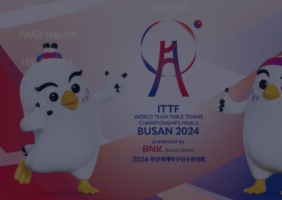 ‘BNK부산은행 2024 부산세계탁구선수권대회’ 그룹예선 조 추첨식