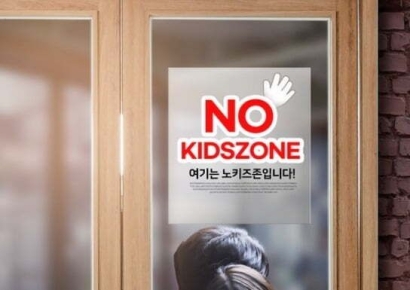 "우리 앤 막 뛰지 않는데"…노키즈카페 나간 엄마의 '뒤끝'