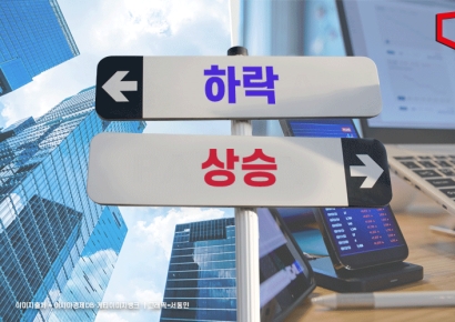 기관은 ‘하락’ 개인은 ‘상승’ 베팅…코스피 줄다리기