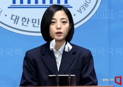 개혁신당 류호정, "3지대 정치 실패" 후보 등록 포기