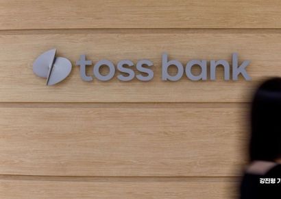 토스뱅크, 2025년 1Q 순익 187억 '역대 최대'…전년比 26% ↑