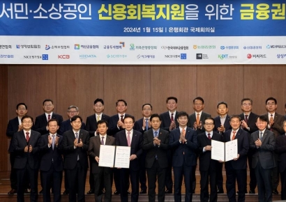 [포토] 서민.소상공인 연체 정보 공유하지 않기로...