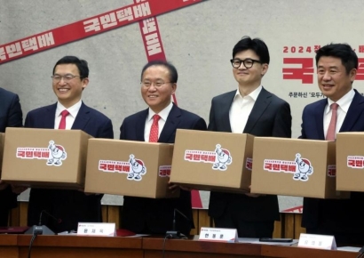 국민의힘, 돌봄서비스 공약 발표…"2학기부터 모든 초등학교에 늘봄학교"