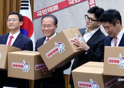 [포토] 한동훈, '택배 상자 안이 궁금해'