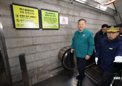 [포토]이상민 장관, 경복궁역 승강기 시설 안전 점검