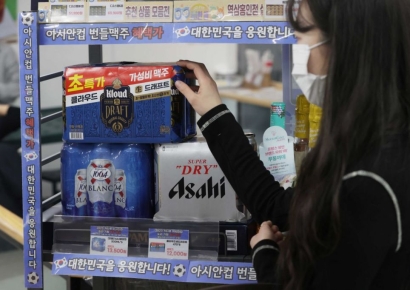 "먹으면서 응원하자"…식품업계, 아시안컵 할인 이벤트 '봇물'
