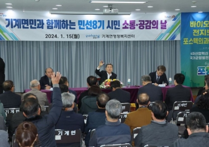 이강덕 포항시장, 새해에도 시민과 더 가까이!