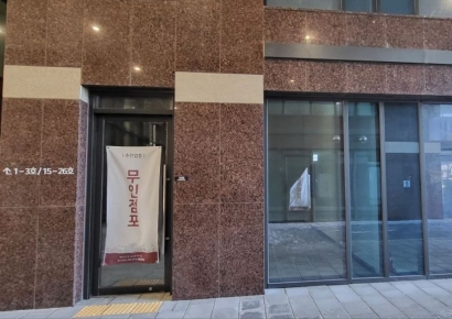 [르포] 高분양가 직격탄…서울 한복판 '유령 상가' 전락한 단지 내 상가