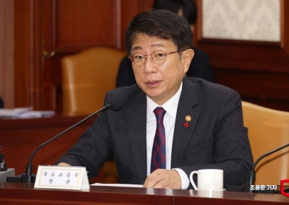 [포토]박상우 국토부장관, 비상경제장관회의 발언