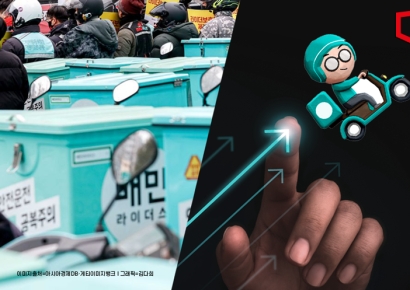 배달앱 독주 배민, 새 서비스로 성장 가속도