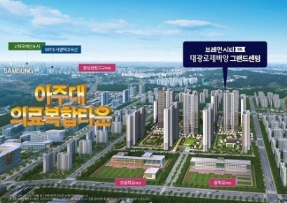 대장 아파트 ‘브레인시티 대광로제비앙 그랜드센텀’ 1월 분양 예정