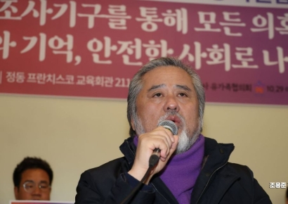 [포토]이태원참사 특별법 즉각 공포하라