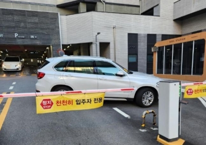 주차위반 딱지에 앙심…주차장 길막하더니 "손대면 불지를 것" 갑질