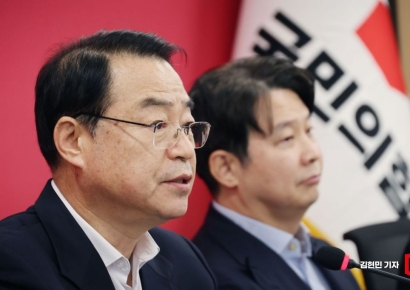 국민의힘 공관위 "부적격 대상자 29명 확정…공천 원천 배제"(상보)