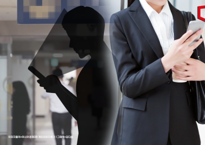 '월급 루팡' 자랑했다 감사받은 9급 공무원…출근한 지 일주일 된 수습이었다