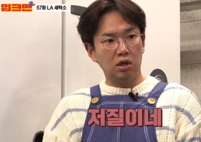 "저질이네" LA 세탁소 찾은 장성규, '500억대 바지소송'에 분노