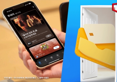 애플 앱스토어 외부 결제 전면 허용된다