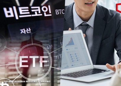 [비트코인 ETF 논쟁]②금가분리 원칙 고수…"코인 현물 ETF 중개=코인 중개"