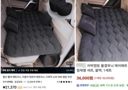 "같은 제품이 한국 쇼핑몰 반값"…테무·알리 '초저가' 뜯어보니[조선물가실록]