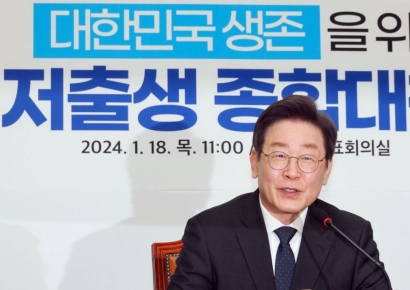 여야, 나란히 '저출생 대책' 발표…'총선 공약' 경쟁 시동