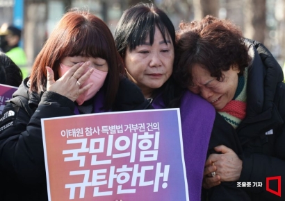 [포토]삭발 지켜보며 눈물 흘리는 유가족들