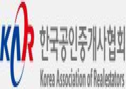 공인중개사협회 “지난해 위법 의심행위 1570건 적발”