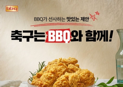 "어차피 먹을 치맥"…아시안컵 '집관족'이라면 주목!