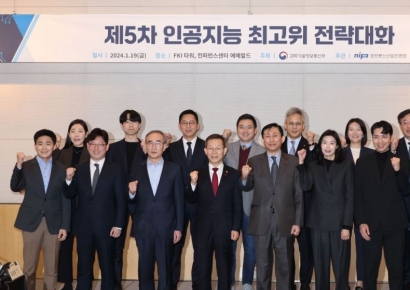 [포토]기념촬영하는 인공지능 최고위 전략대화 참석자들